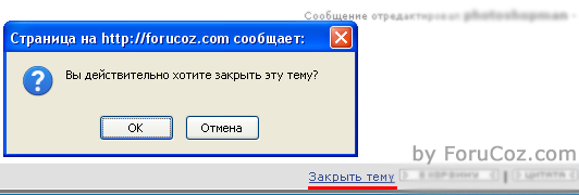 Печать тема закрыта. Печать тема закрыта. Печать дело закрыто без фона. Закрыто без фона. Тема закрыта картинки.